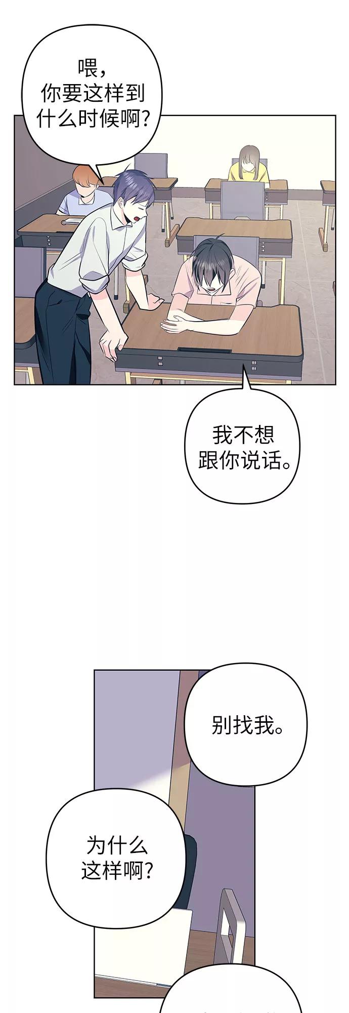 《做手帐的男人》[第16话] 变化 第33页