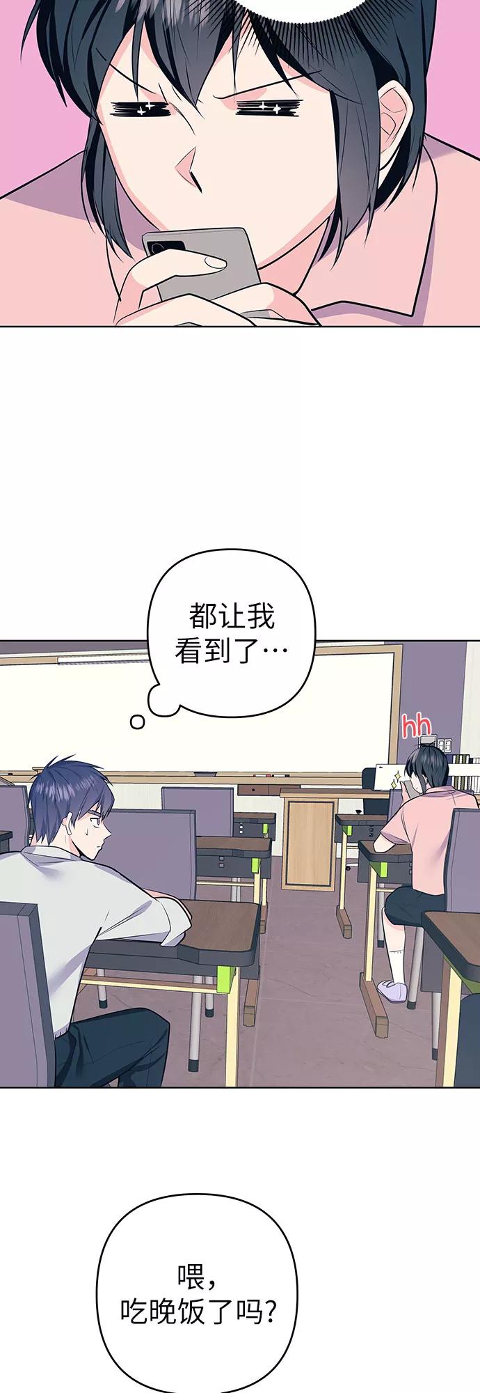 《做手帐的男人》[第16话] 变化 第30页
