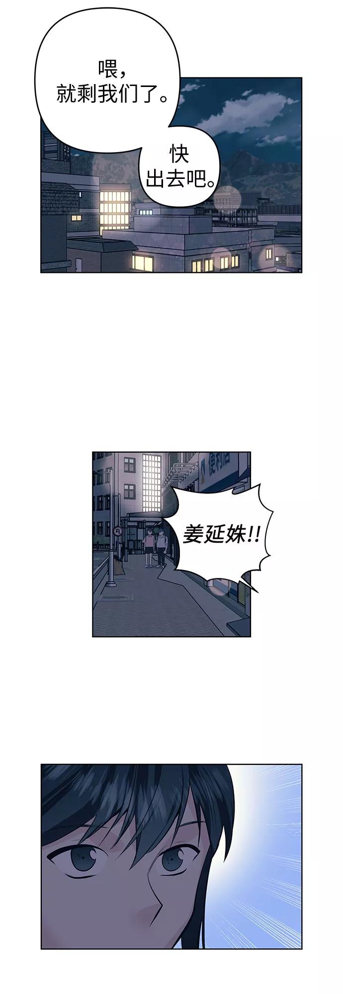 《做手帐的男人》[第17话] 记忆 第41页