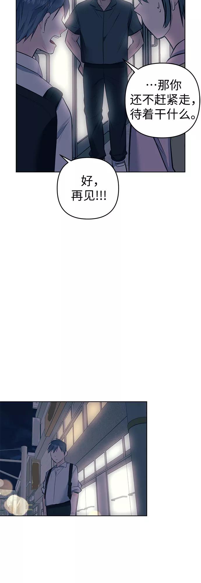 《做手帐的男人》[第17话] 记忆 第47页
