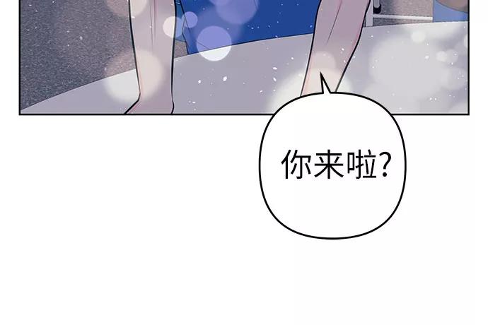《做手帐的男人》[第19话] 偶遇 第32页