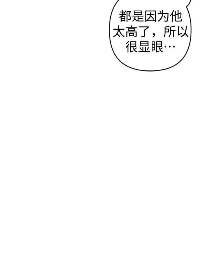 《做手帐的男人》[第2话] 她的工作 第53页