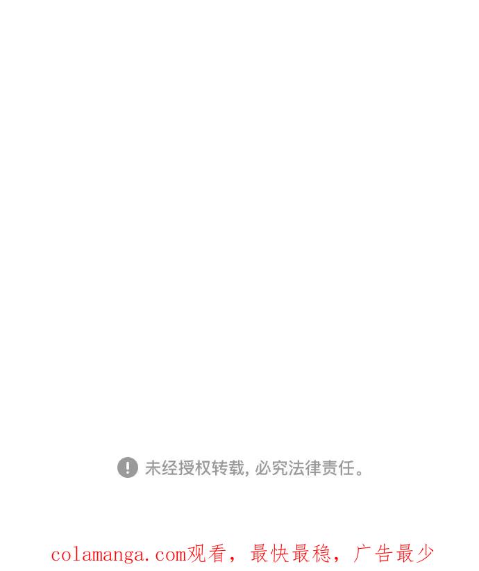 《做手帐的男人》[第2话] 她的工作 第66页