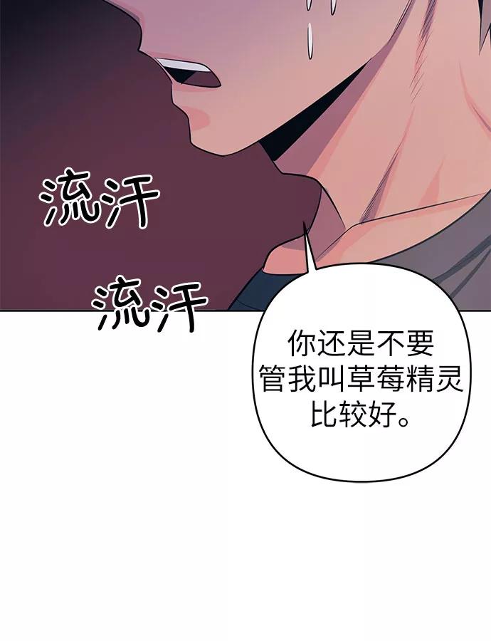 《做手帐的男人》[第2话] 她的工作 第5页