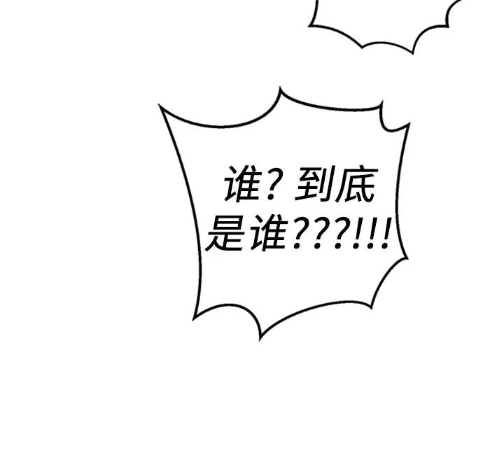 《做手帐的男人》[第2话] 她的工作 第30页