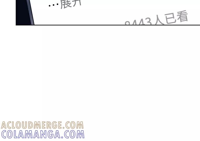 《做手帐的男人》[第2话] 她的工作 第49页