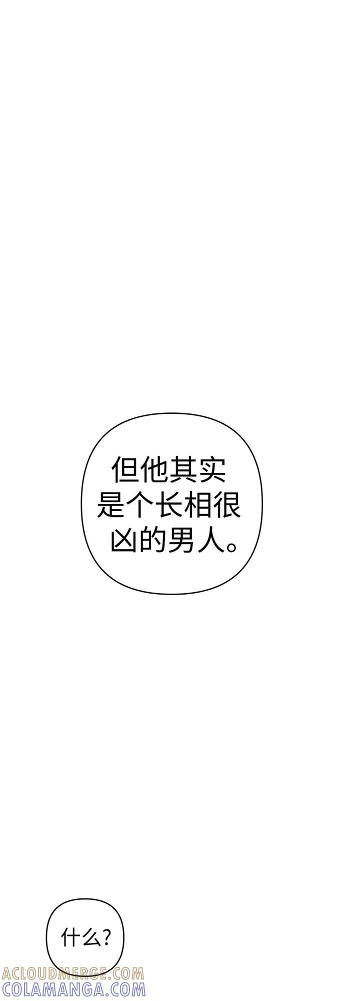 《做手帐的男人》[第2话] 她的工作 第37页
