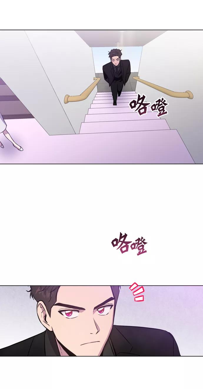 《地狱罗曼史》第20话 第53页