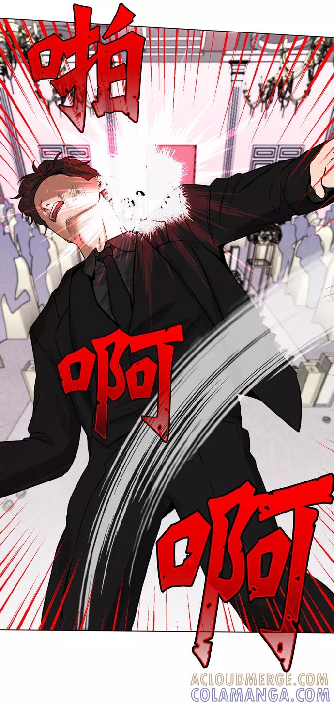 《地狱罗曼史》第21话 第55页