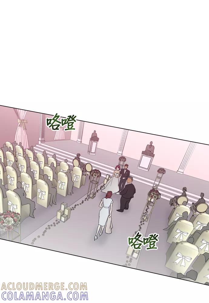 《地狱罗曼史》第21话 第34页