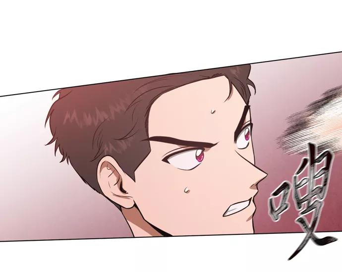 《地狱罗曼史》第21话 第54页
