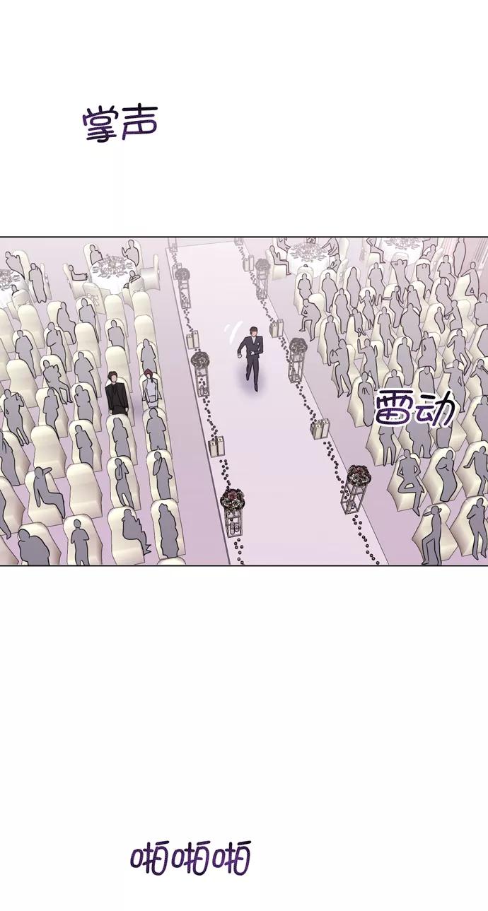 《地狱罗曼史》第21话 第14页