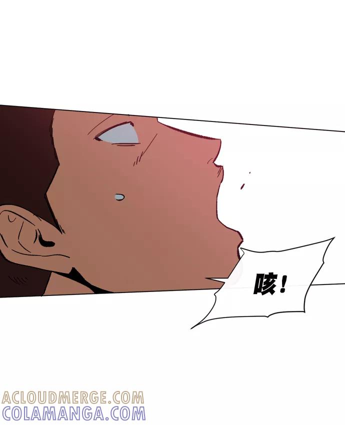 《地狱罗曼史》第22话 第31页