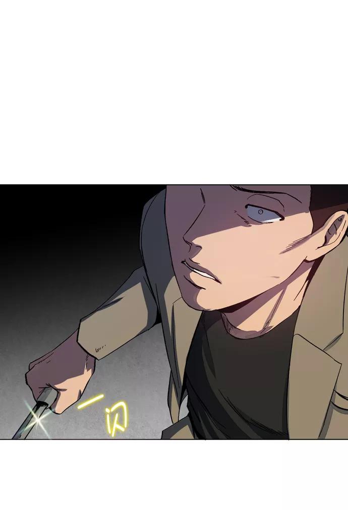 《地狱罗曼史》第22话 第9页