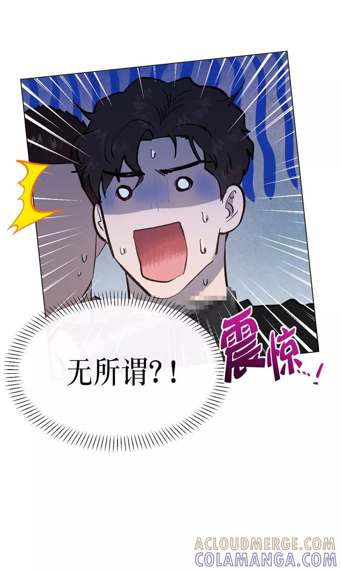 《地狱罗曼史》第22话 第25页