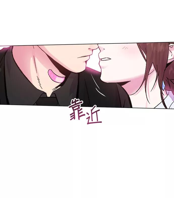 《地狱罗曼史》第22话 第63页