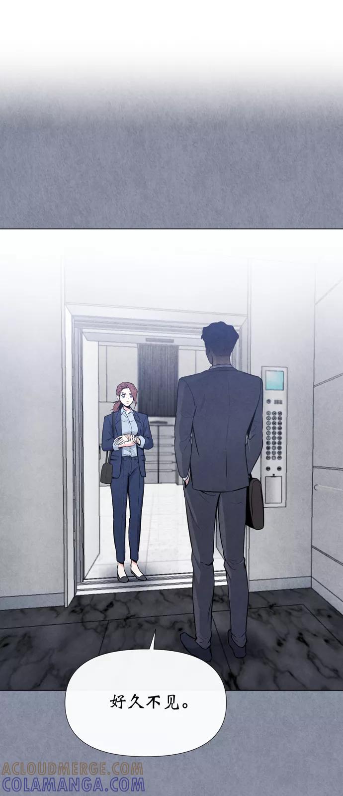 《地狱罗曼史》第22话 第52页