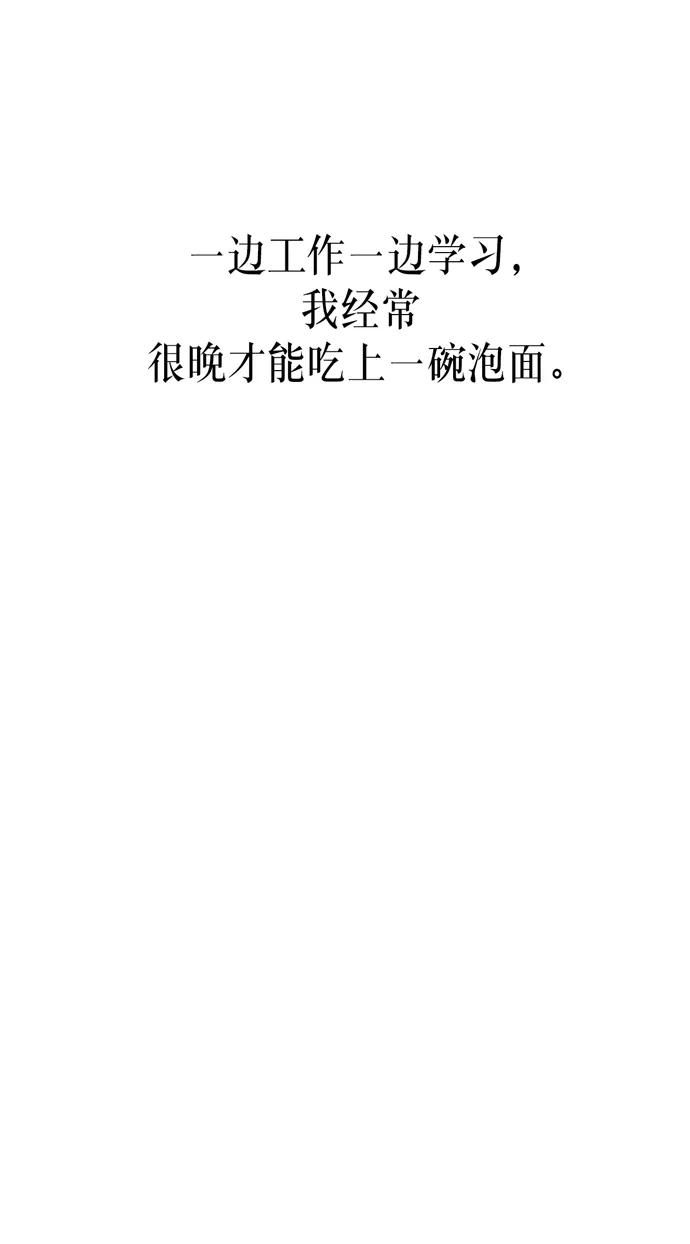 《地狱罗曼史》第23话 第14页