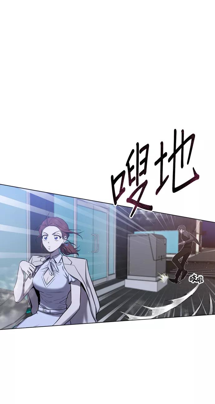 《地狱罗曼史》第24话 第60页