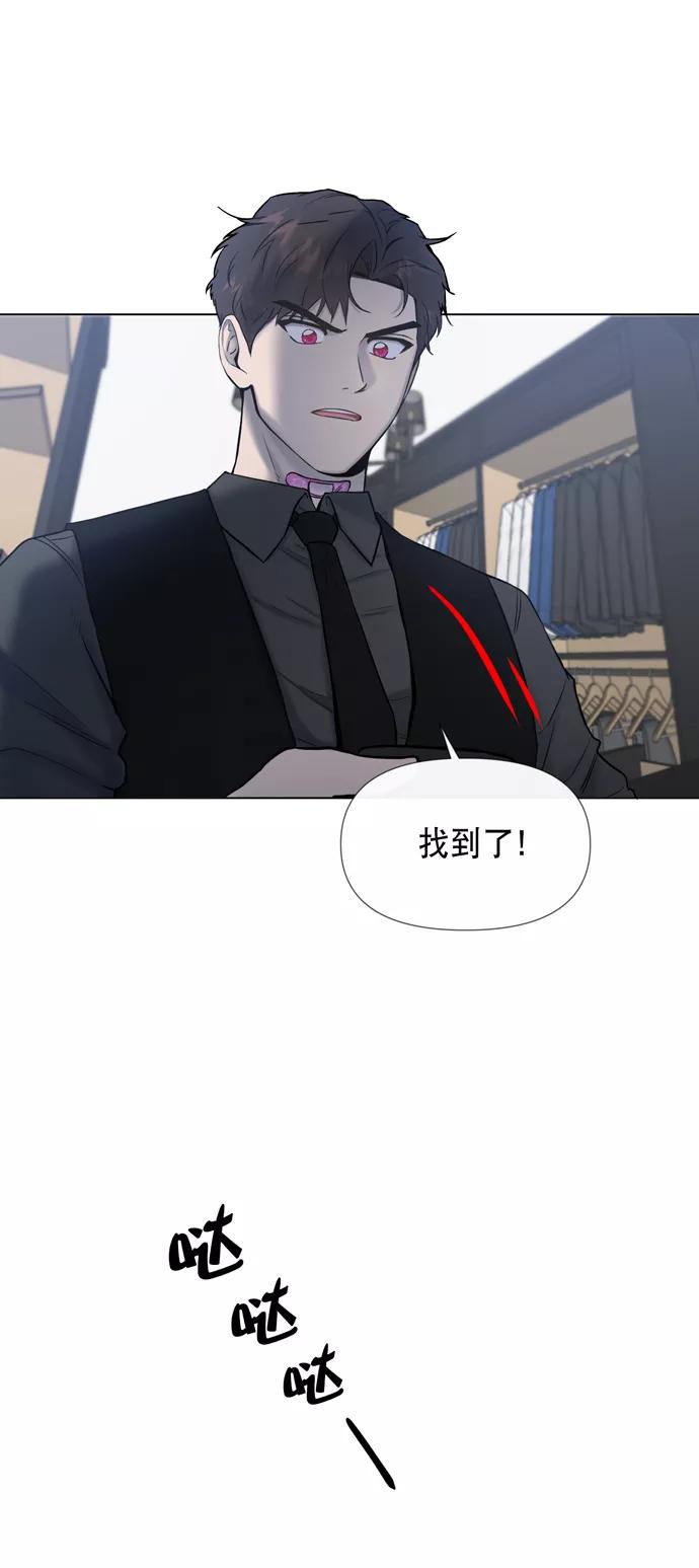 《地狱罗曼史》第24话 第63页