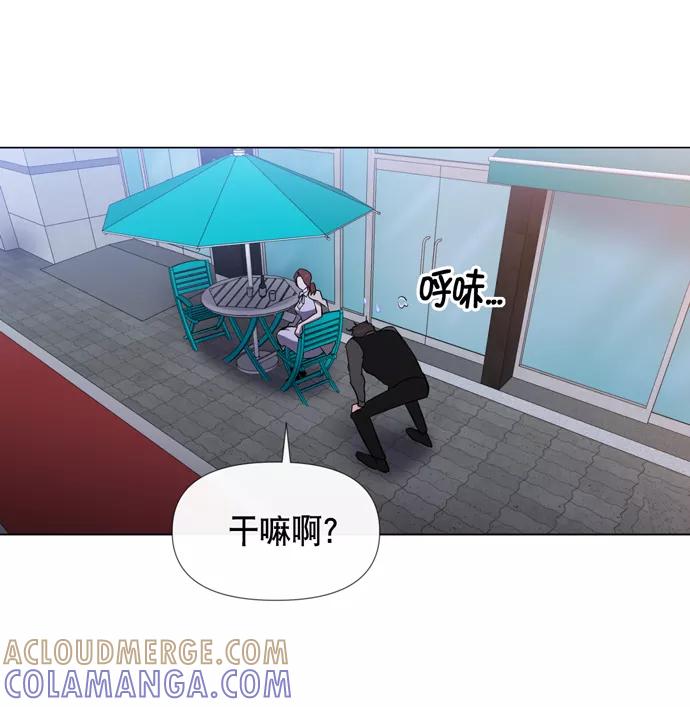 《地狱罗曼史》第24话 第64页