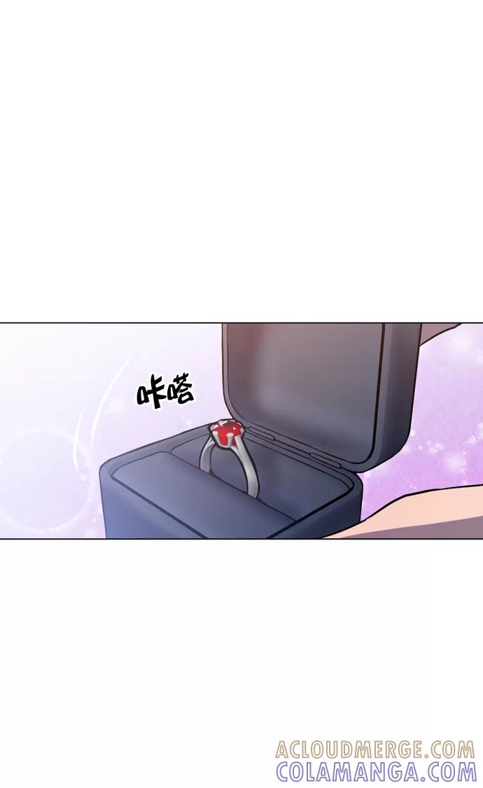 《地狱罗曼史》第24话 第67页
