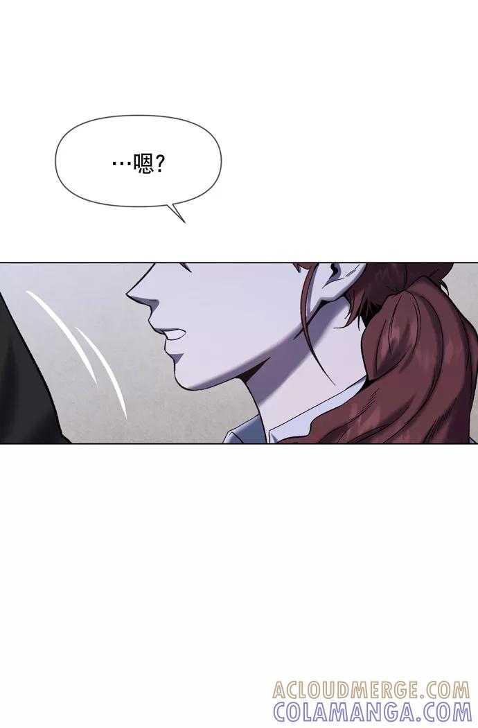 《地狱罗曼史》第24话 第28页