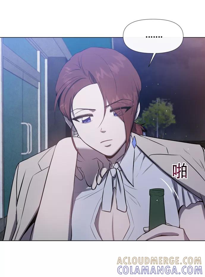 《地狱罗曼史》第24话 第58页