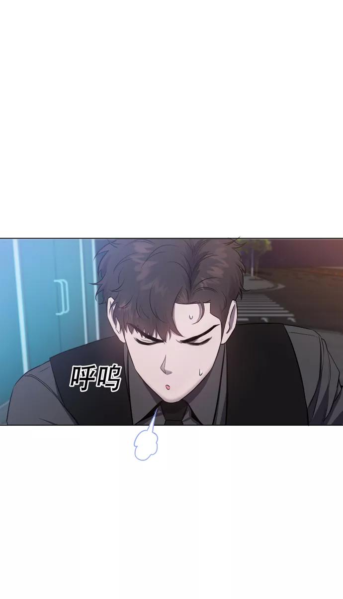 《地狱罗曼史》第25话 第2页