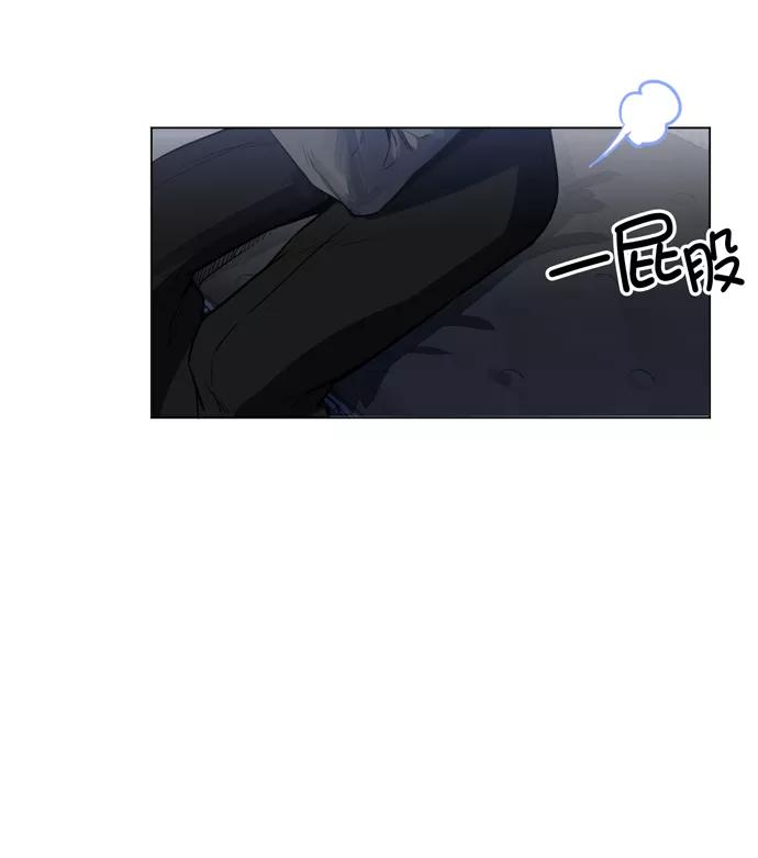 《地狱罗曼史》第25话 第44页