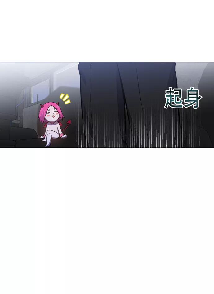 《地狱罗曼史》第25话 第60页
