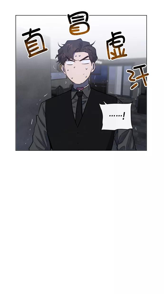 《地狱罗曼史》第25话 第41页