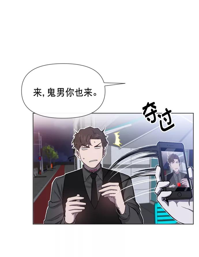 《地狱罗曼史》第25话 第17页