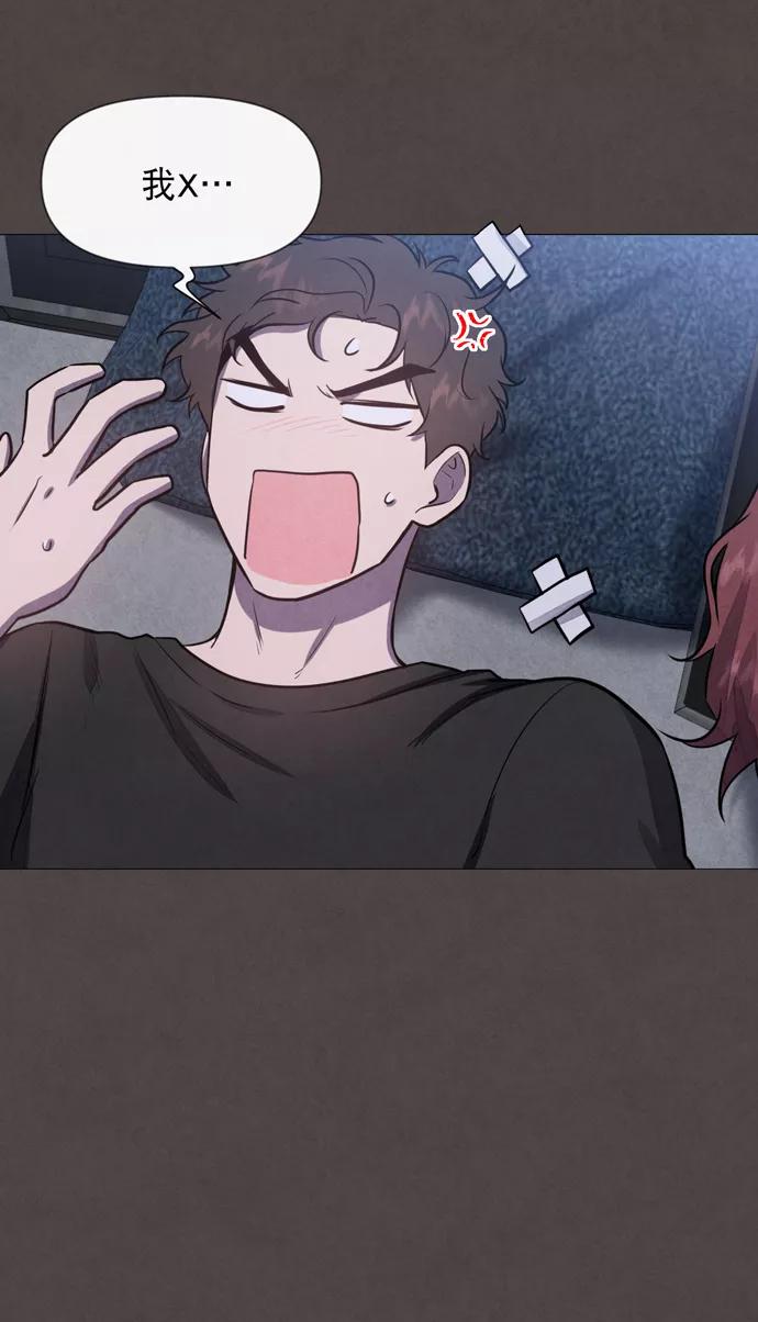 《地狱罗曼史》第26话 第41页