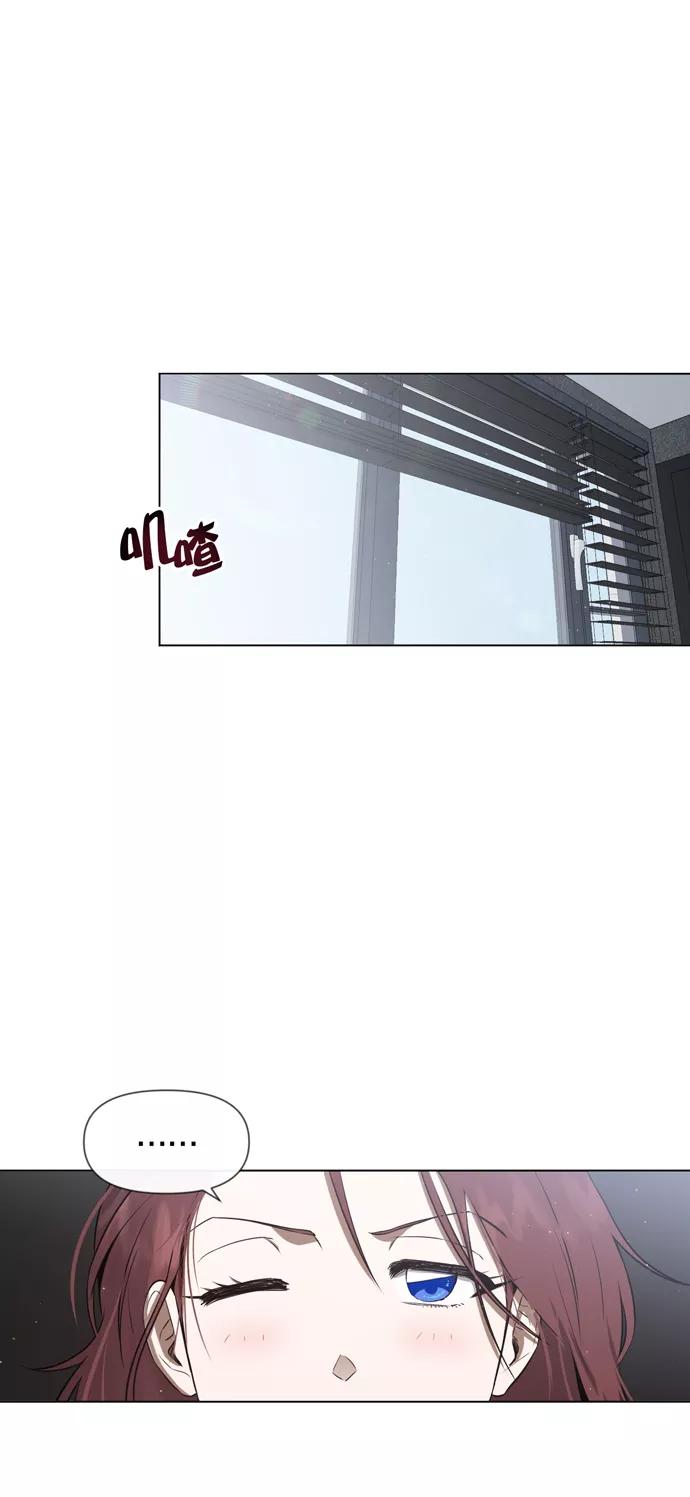 《地狱罗曼史》第26话 第2页