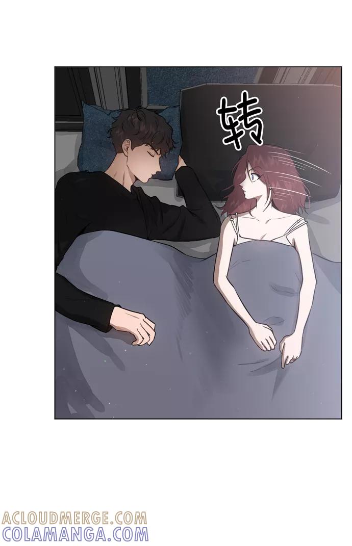 《地狱罗曼史》第26话 第4页