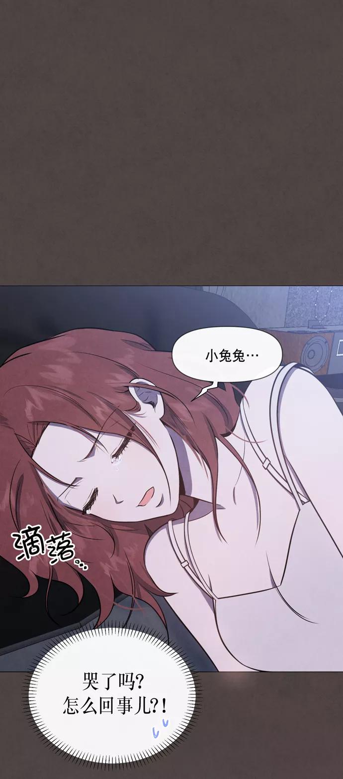 《地狱罗曼史》第26话 第45页