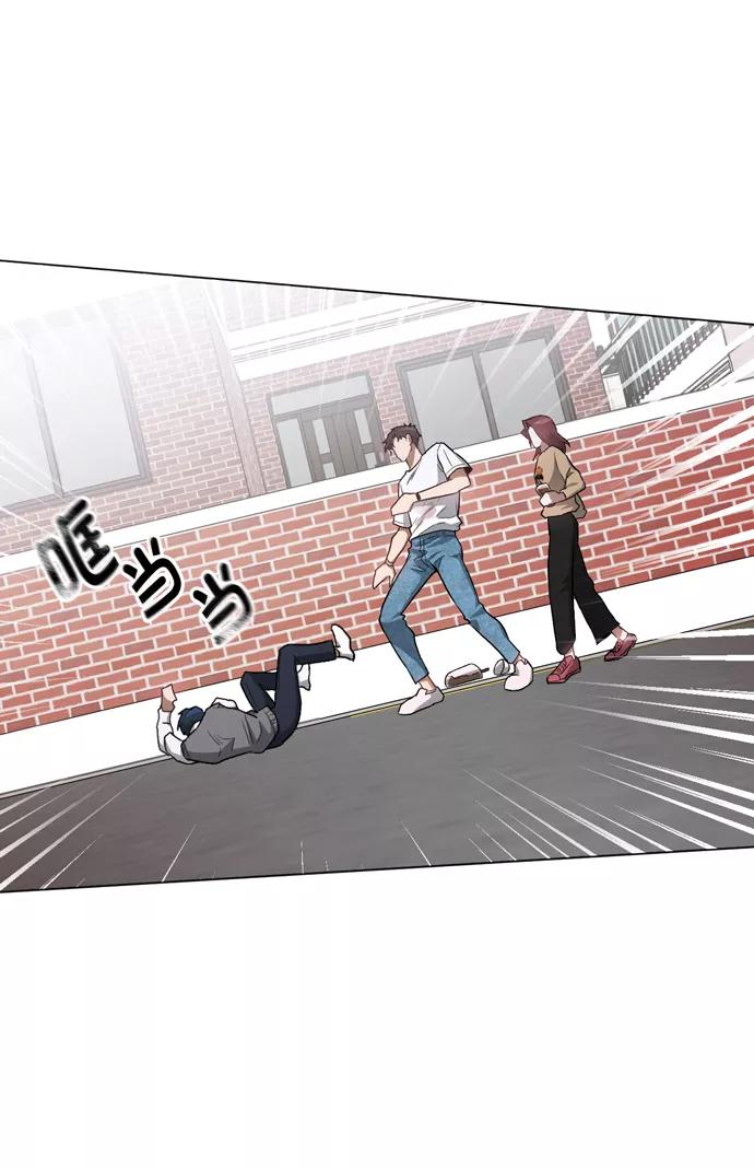 《地狱罗曼史》第27话 第50页
