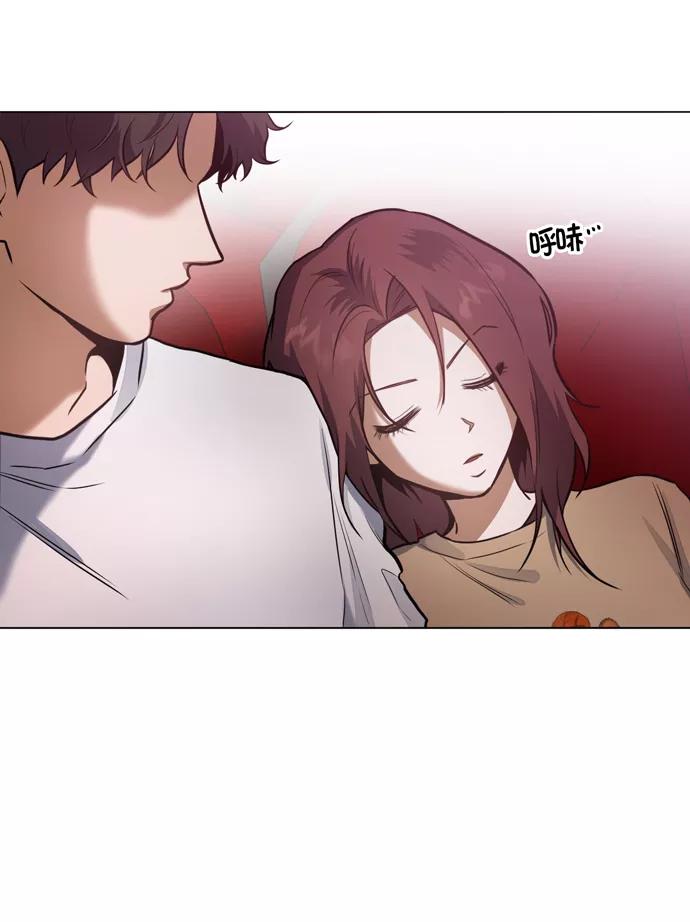《地狱罗曼史》第27话 第30页