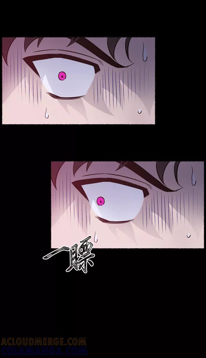 《地狱罗曼史》第27话 第67页