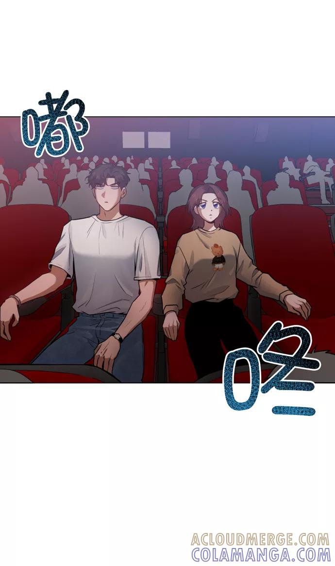 《地狱罗曼史》第27话 第10页