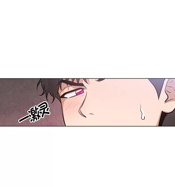 《地狱罗曼史》第27话 第44页