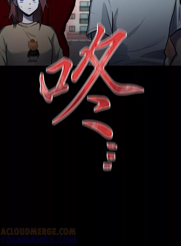 《地狱罗曼史》第27话 第58页