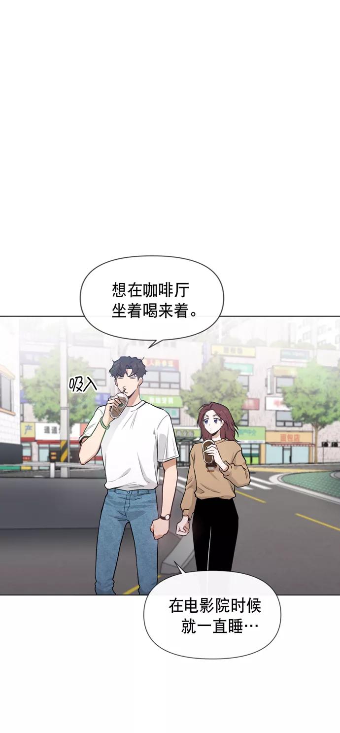 《地狱罗曼史》第27话 第36页