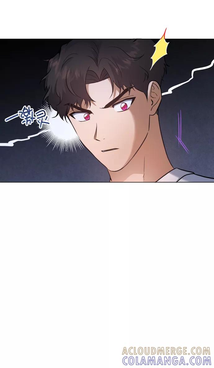 《地狱罗曼史》第27话 第19页