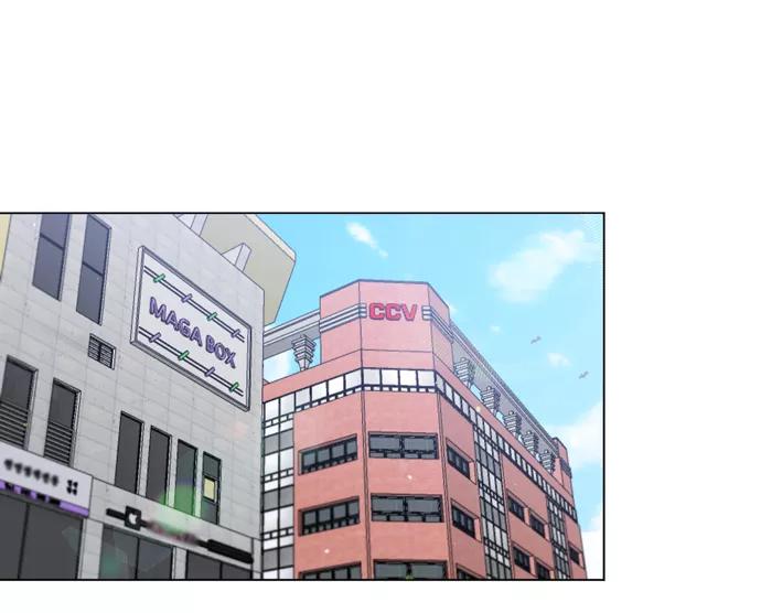 《地狱罗曼史》第27话 第3页