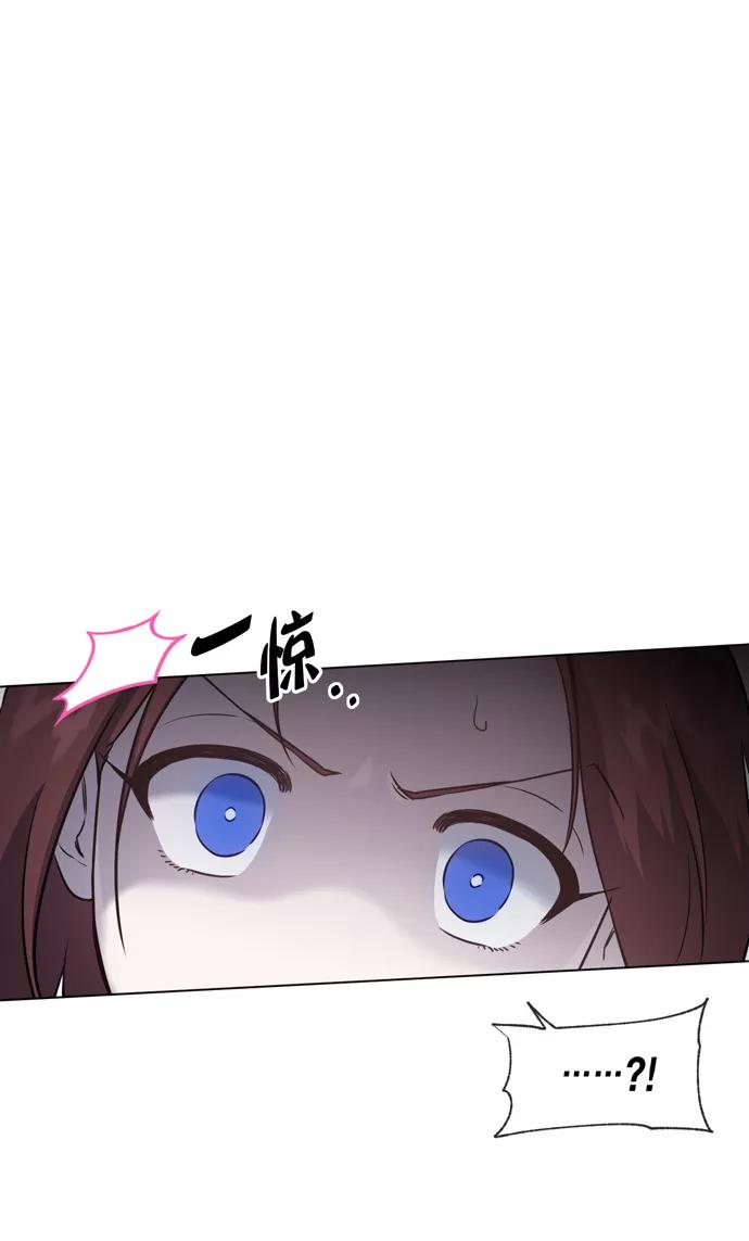 《地狱罗曼史》第28话 第15页