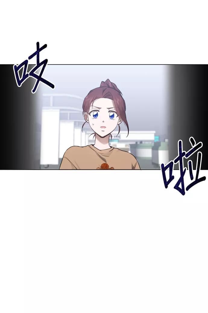 《地狱罗曼史》第29话 第33页