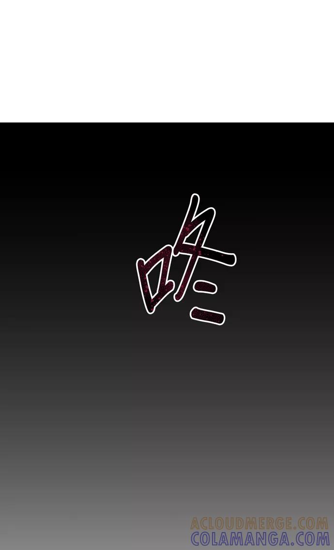 《地狱罗曼史》第29话 第34页