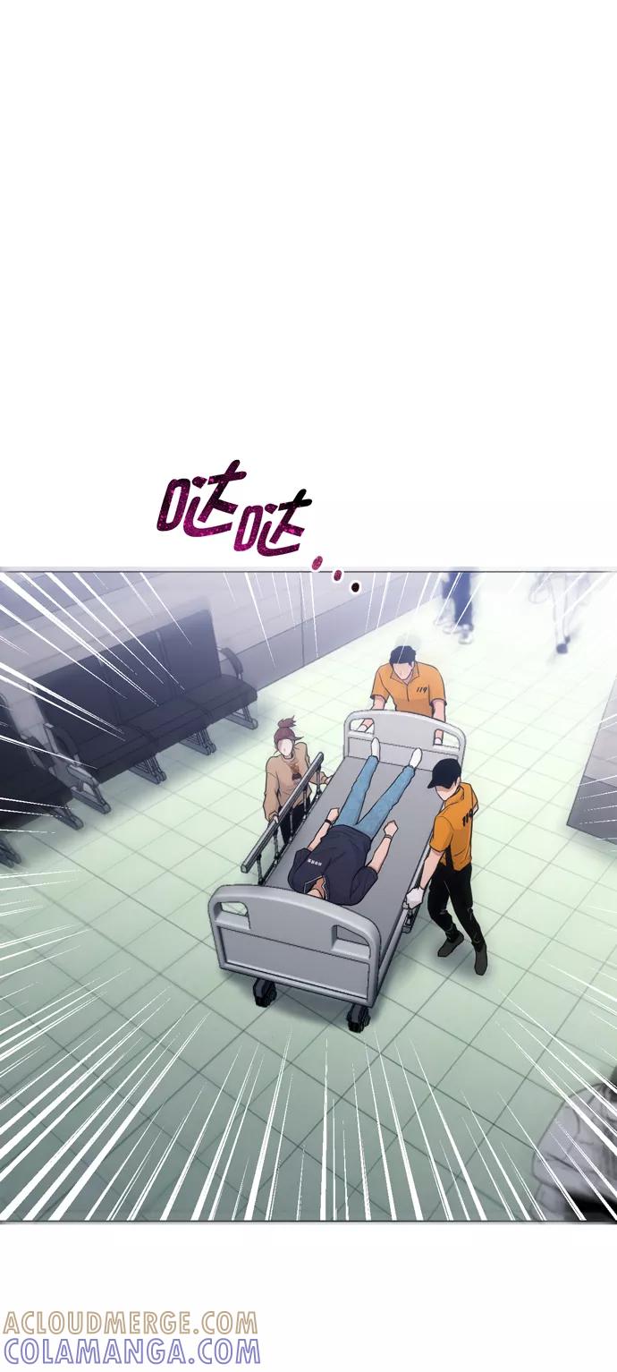 《地狱罗曼史》第29话 第22页